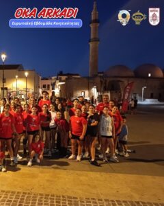 OK_Arkadi_Europaiki_Kinitikotita_2026_03