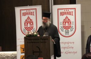 Arkadi_Ekdilosi_50xronia_ (2)