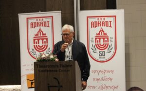 Arkadi_Ekdilosi_50xronia_ (4)