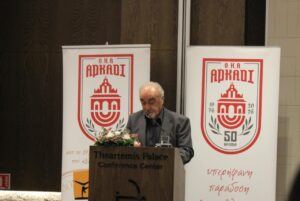 Arkadi_Ekdilosi_50xronia_ (6)